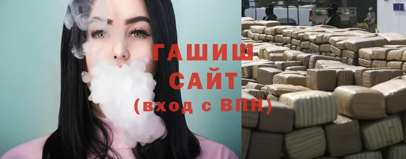 ГАШИШ ice o lator  Надым 