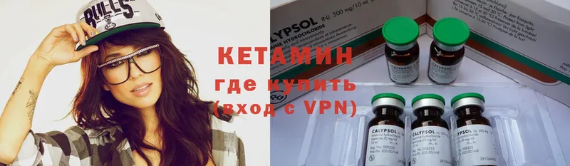 omg   Надым  КЕТАМИН ketamine  цена наркотик 